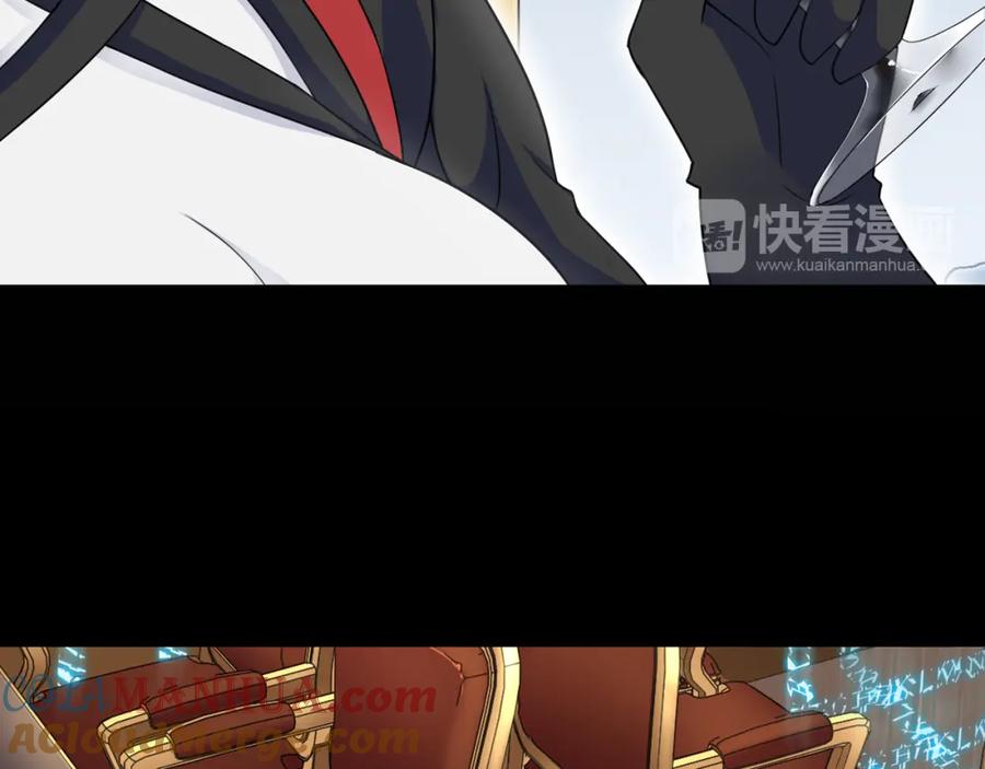 《超电波战争》第65话 黄金列车上的误会！ 第16页