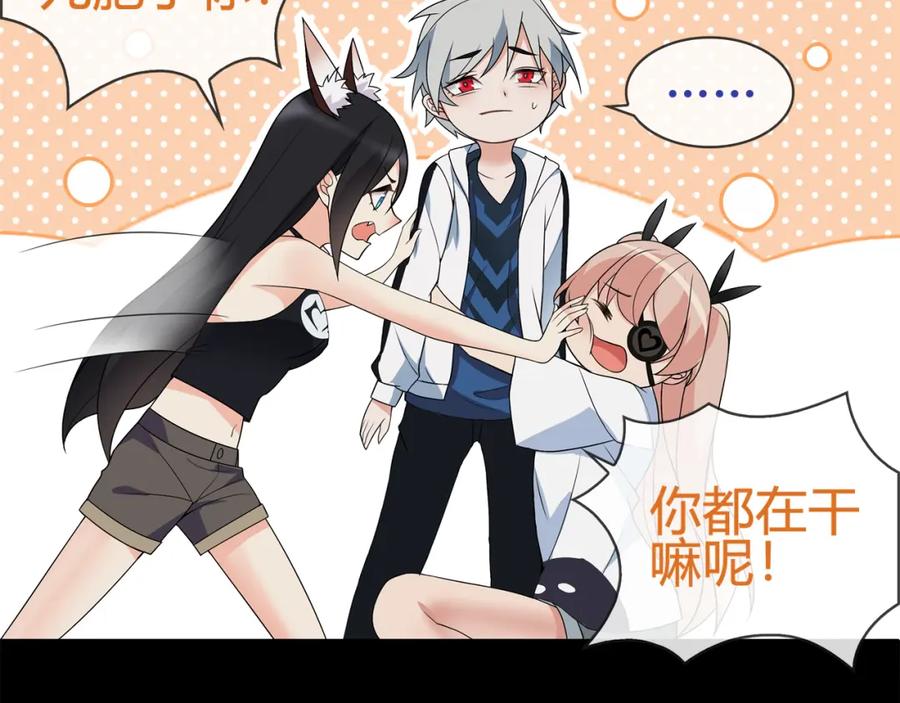 《超电波战争》第65话 黄金列车上的误会！ 第39页