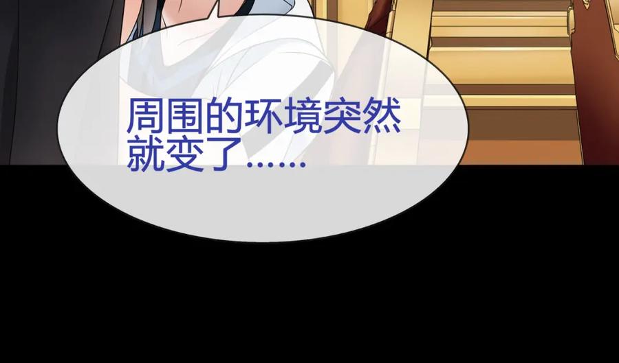《超电波战争》第65话 黄金列车上的误会！ 第11页