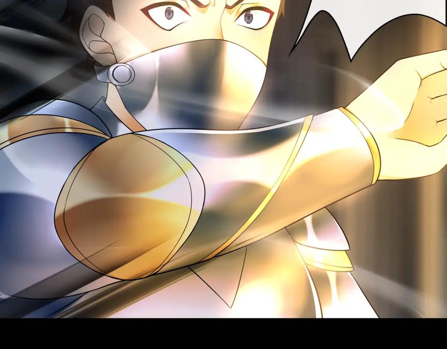《超电波战争》第66话 最大的错误！ 第18页