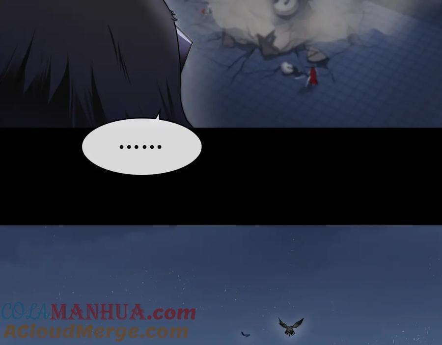 《超电波战争》第66话 最大的错误！ 第28页