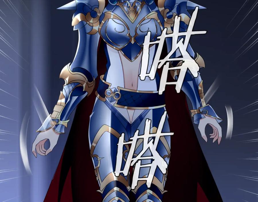 《超电波战争》第66话 最大的错误！ 第5页