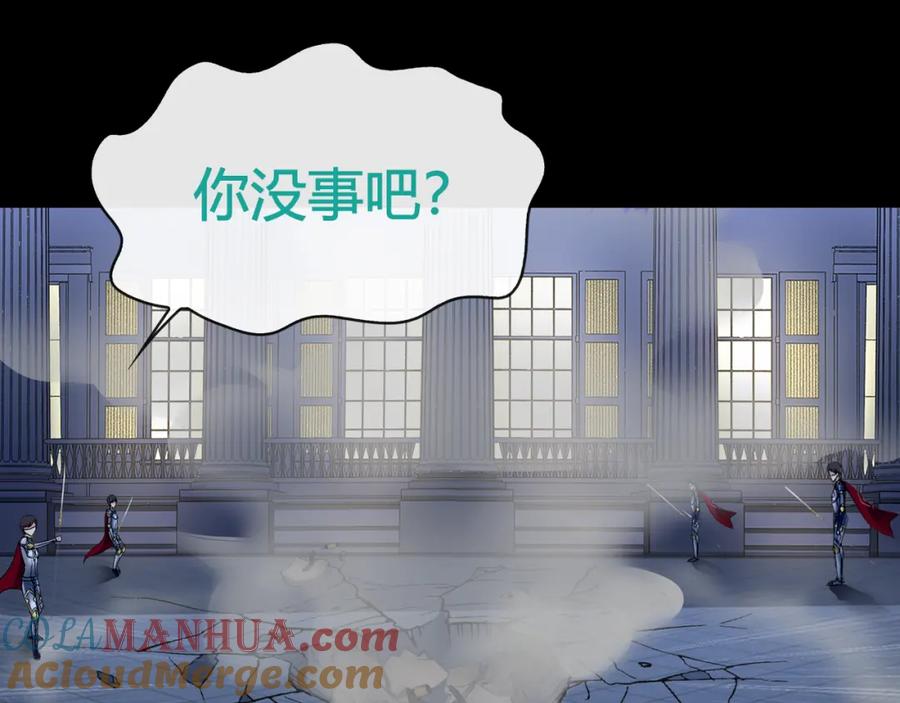 《超电波战争》第66话 最大的错误！ 第19页