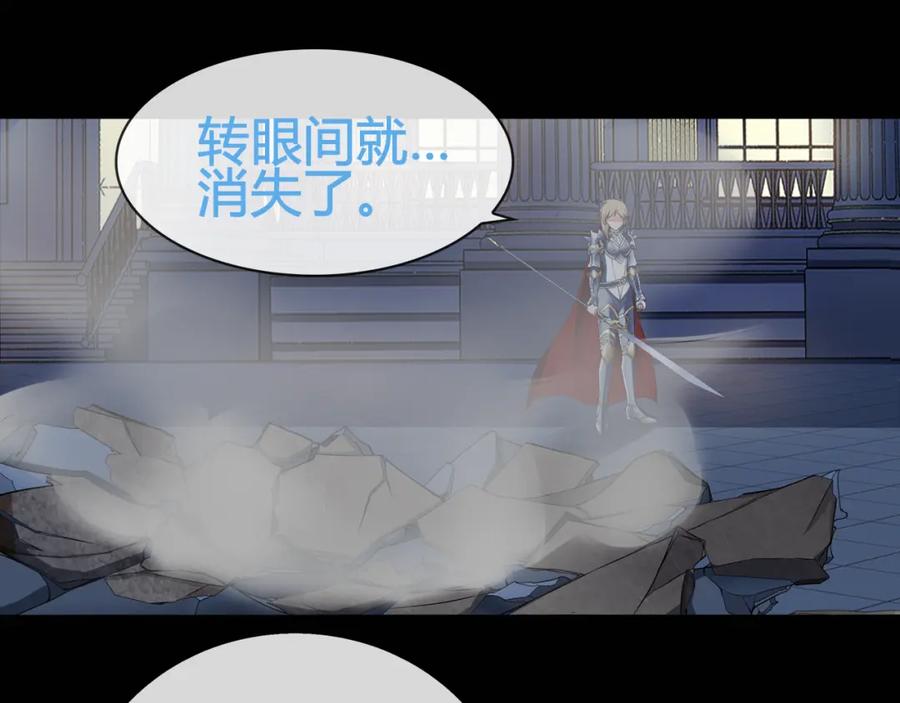 《超电波战争》第66话 最大的错误！ 第23页