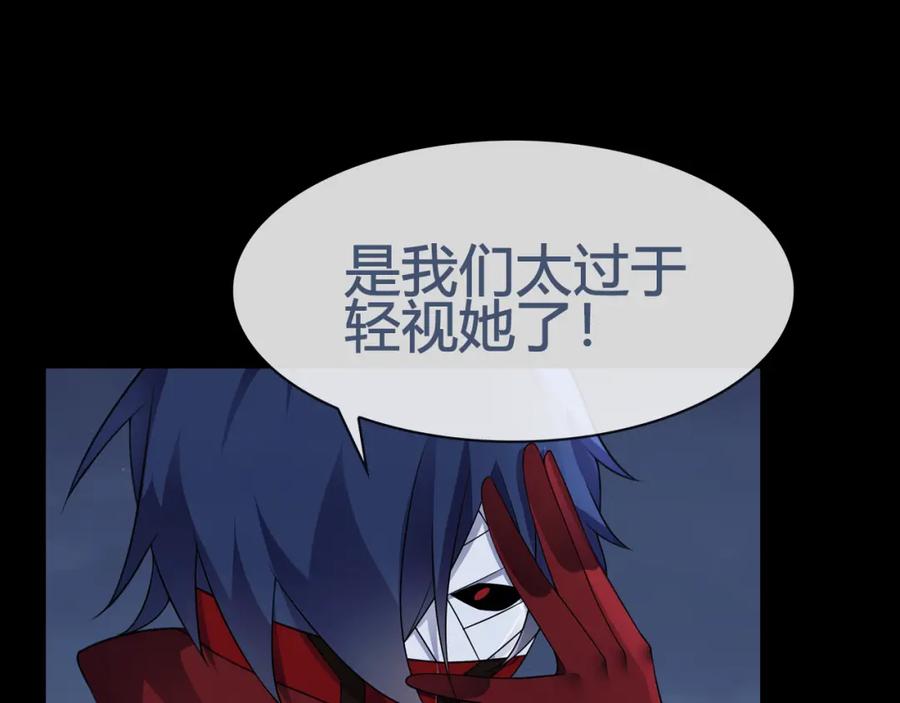 《超电波战争》第66话 最大的错误！ 第50页