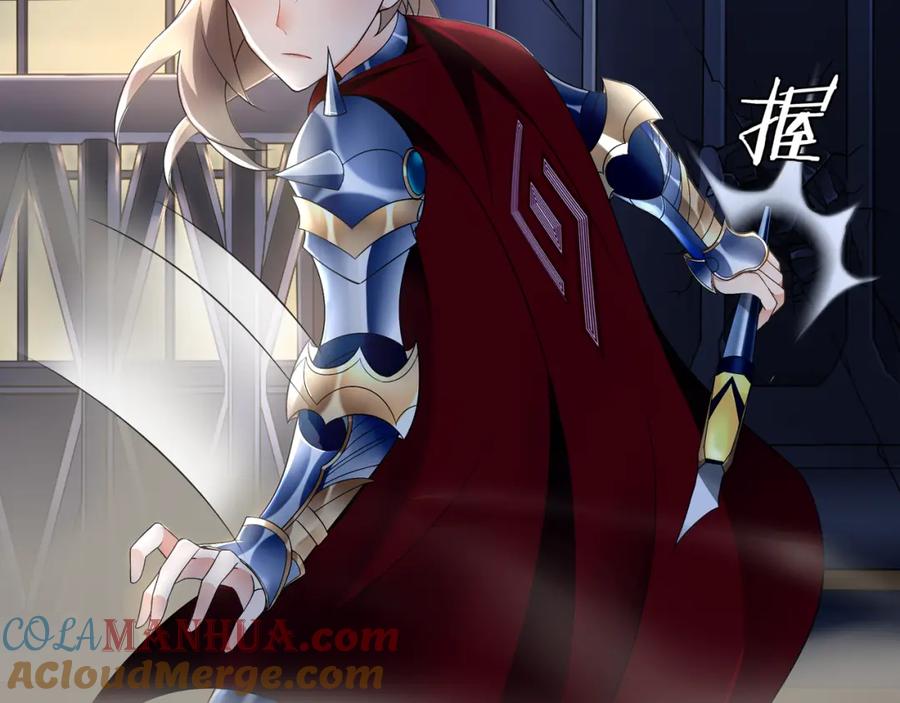 《超电波战争》第66话 最大的错误！ 第10页