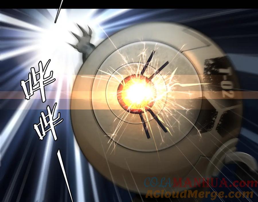 《超电波战争》第66话 最大的错误！ 第7页