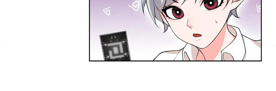 《超电波战争》第7话 超电波卡持有者 第26页