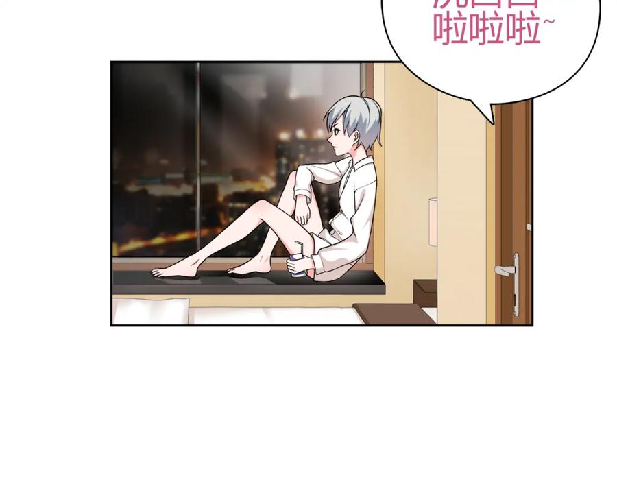 《超电波战争》第7话 超电波卡持有者 第7页