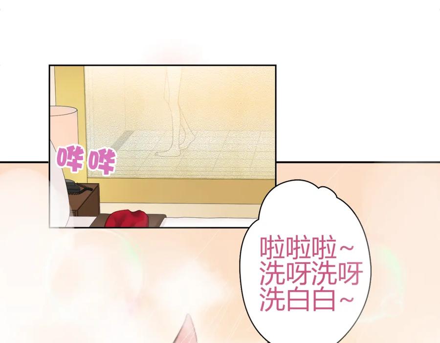 《超电波战争》第7话 超电波卡持有者 第4页