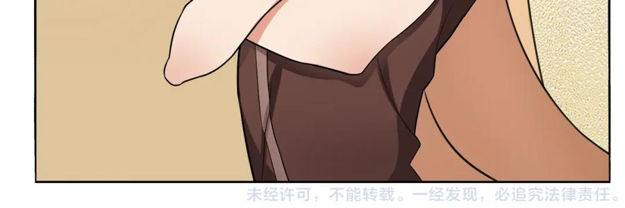 《超电波战争》第7话 超电波卡持有者 第100页