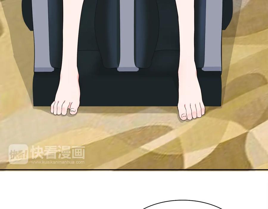 《超电波战争》第7话 超电波卡持有者 第82页