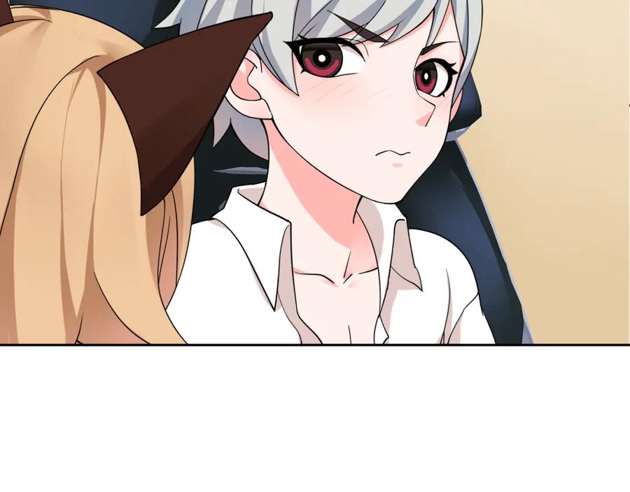《超电波战争》第7话 超电波卡持有者 第94页
