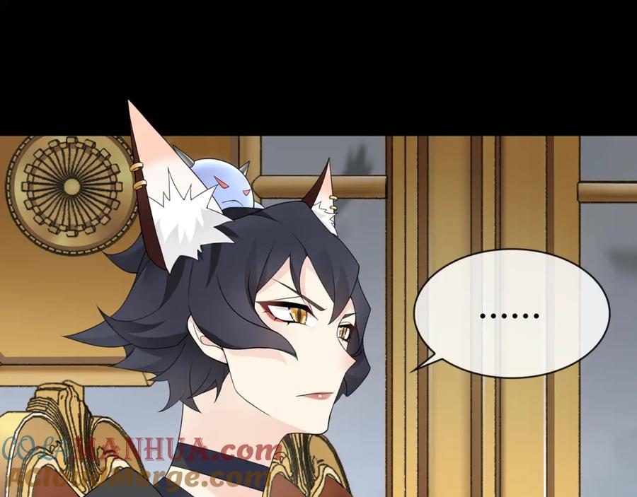 《超电波战争》第67话 恋爱的酸臭味 第22页