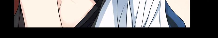《超电波战争》第67话 恋爱的酸臭味 第21页