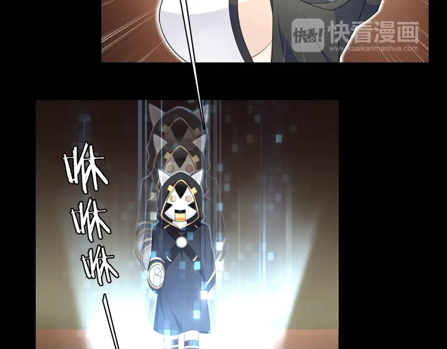 《超电波战争》第67话 恋爱的酸臭味 第36页