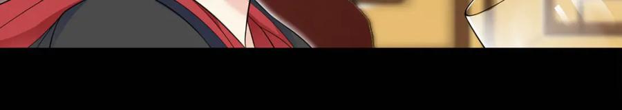 《超电波战争》第67话 恋爱的酸臭味 第12页