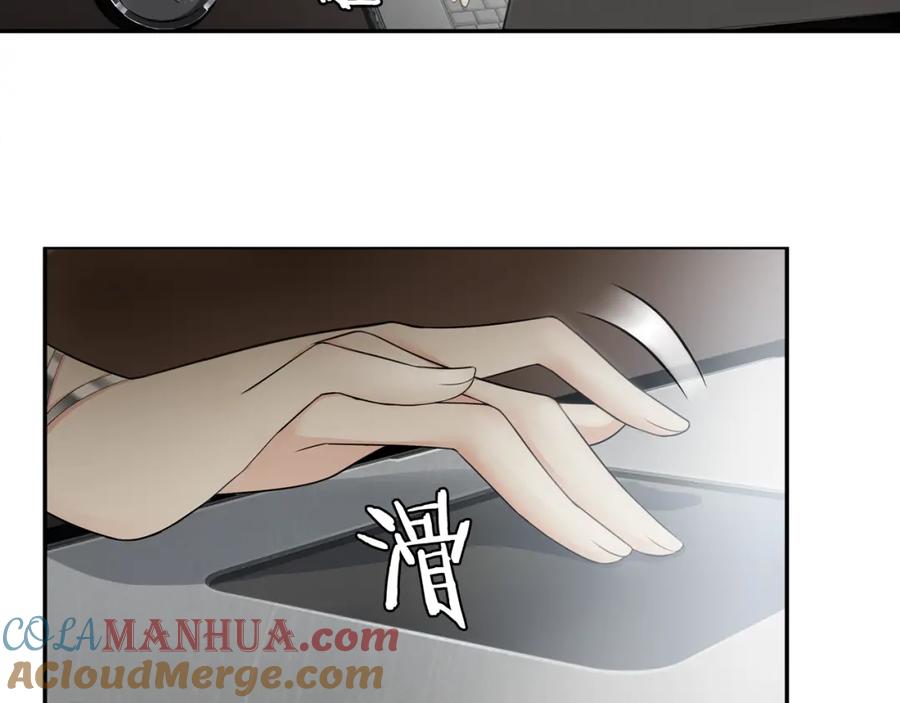 《超电波战争》第68话 居心叵测的小妖精！ 第4页
