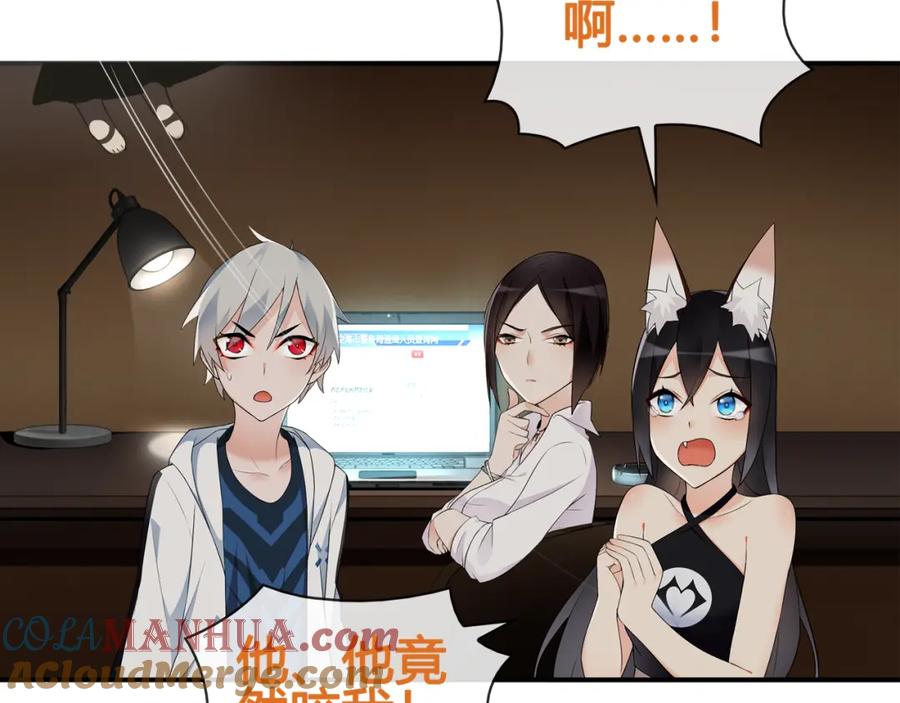《超电波战争》第68话 居心叵测的小妖精！ 第40页