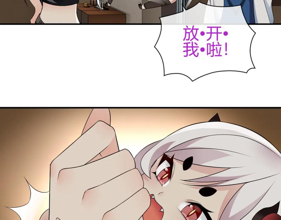 《超电波战争》第68话 居心叵测的小妖精！ 第38页