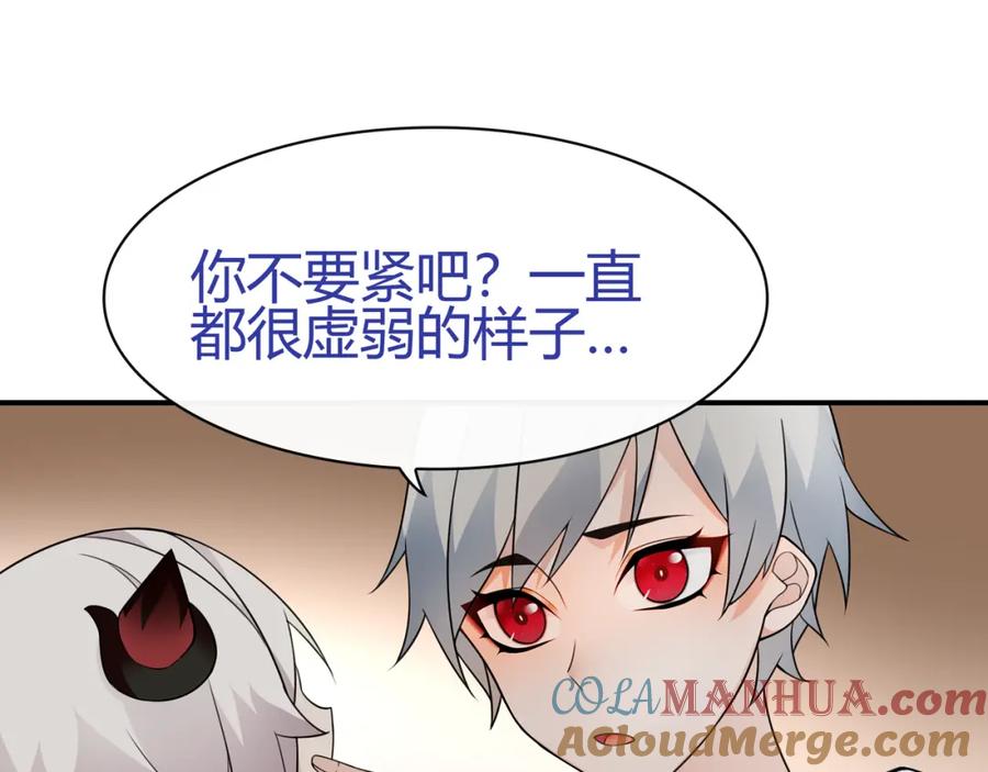 《超电波战争》第68话 居心叵测的小妖精！ 第28页