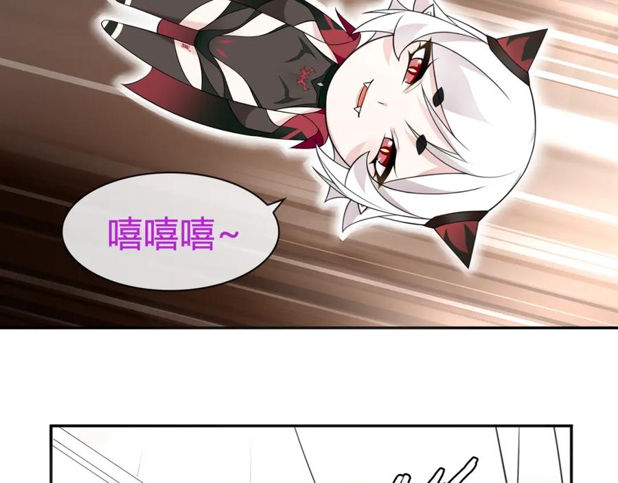 《超电波战争》第69话 吾主救我！ 第6页