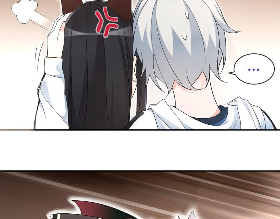 《超电波战争》第69话 吾主救我！ 第5页