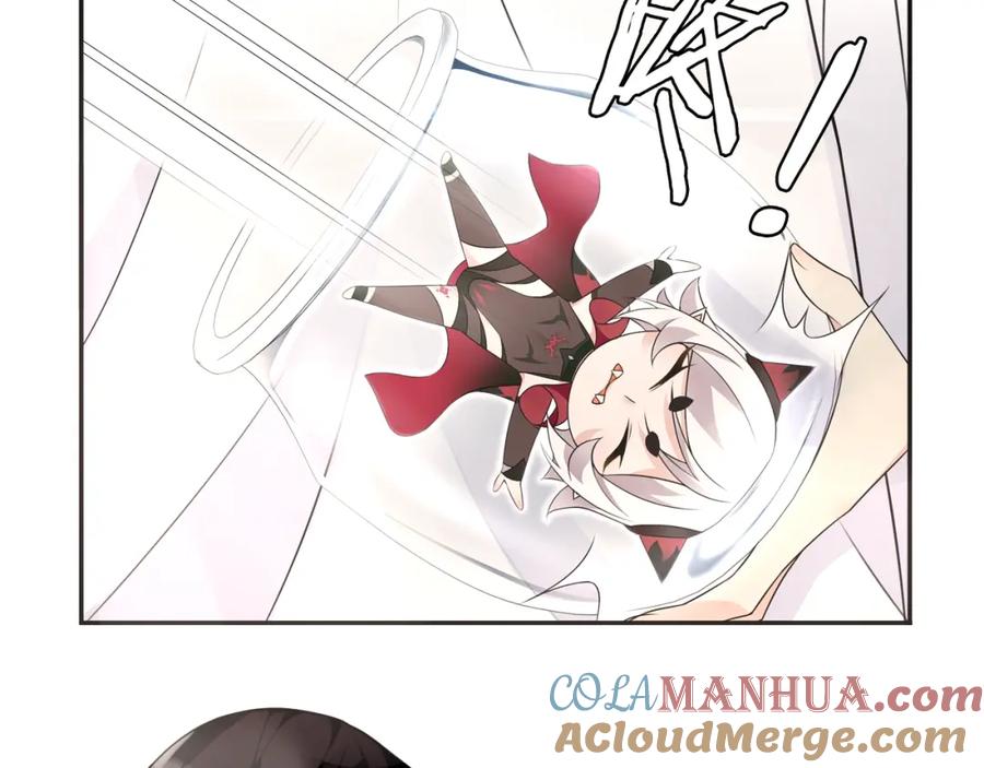 《超电波战争》第69话 吾主救我！ 第7页