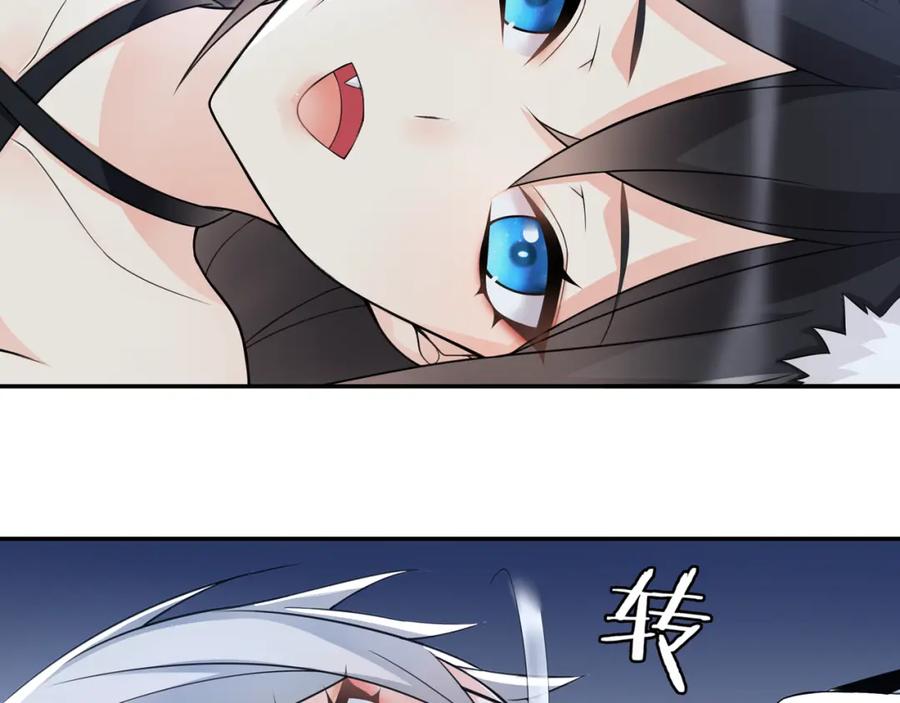 《超电波战争》第69话 吾主救我！ 第45页