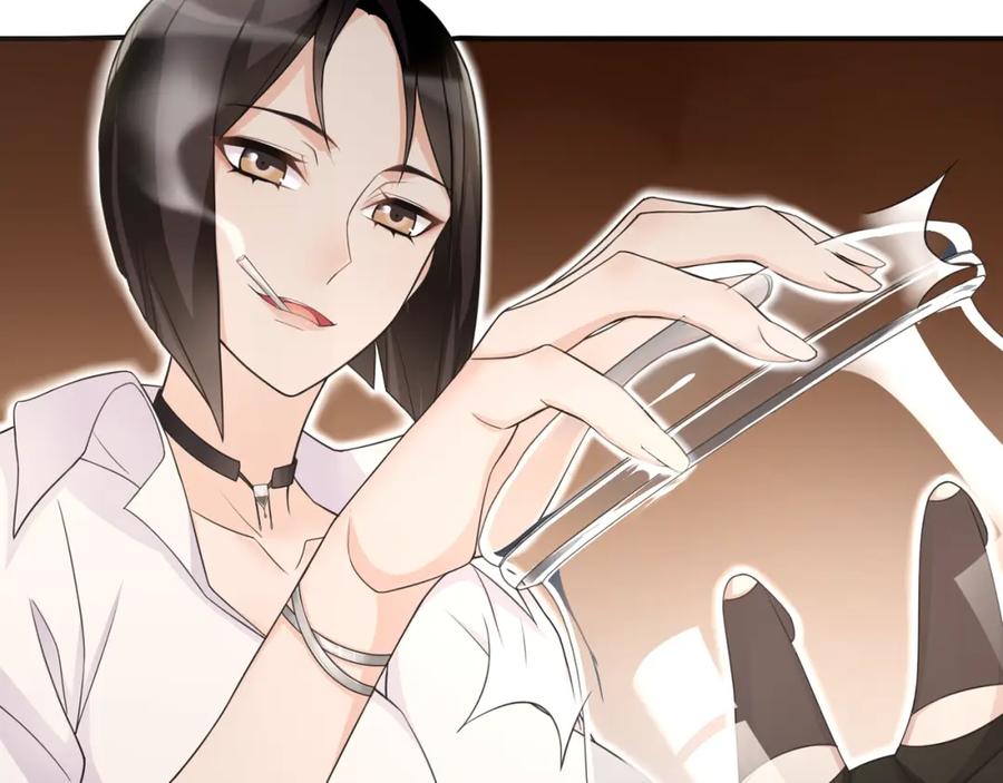 《超电波战争》第69话 吾主救我！ 第8页
