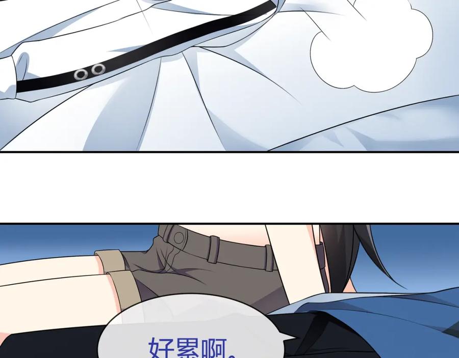 《超电波战争》第69话 吾主救我！ 第38页