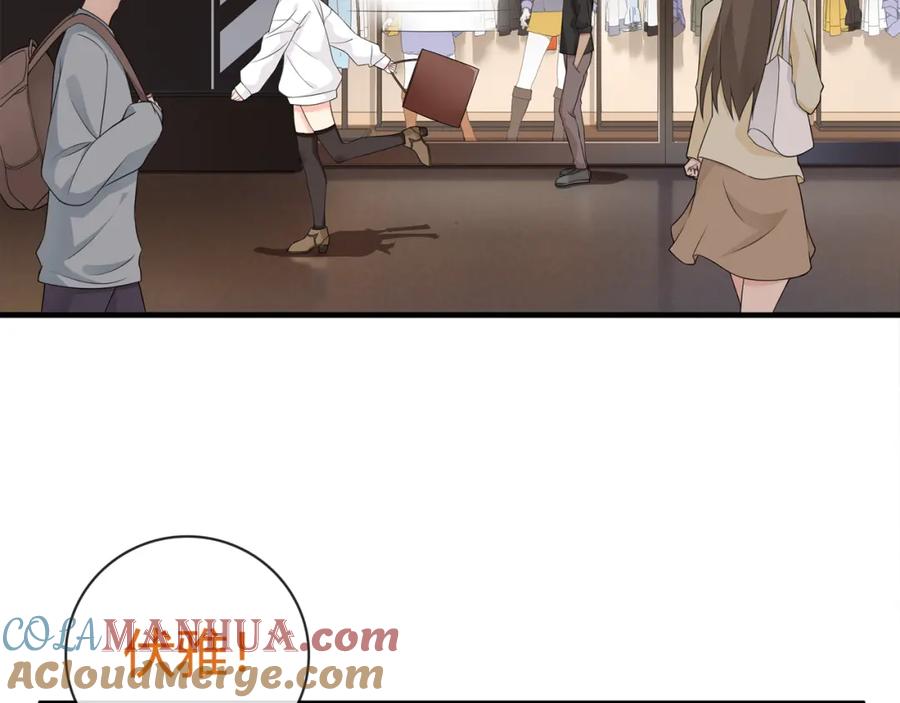《超电波战争》第70话 逛街 第25页