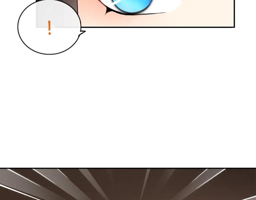 《超电波战争》第70话 逛街 第57页