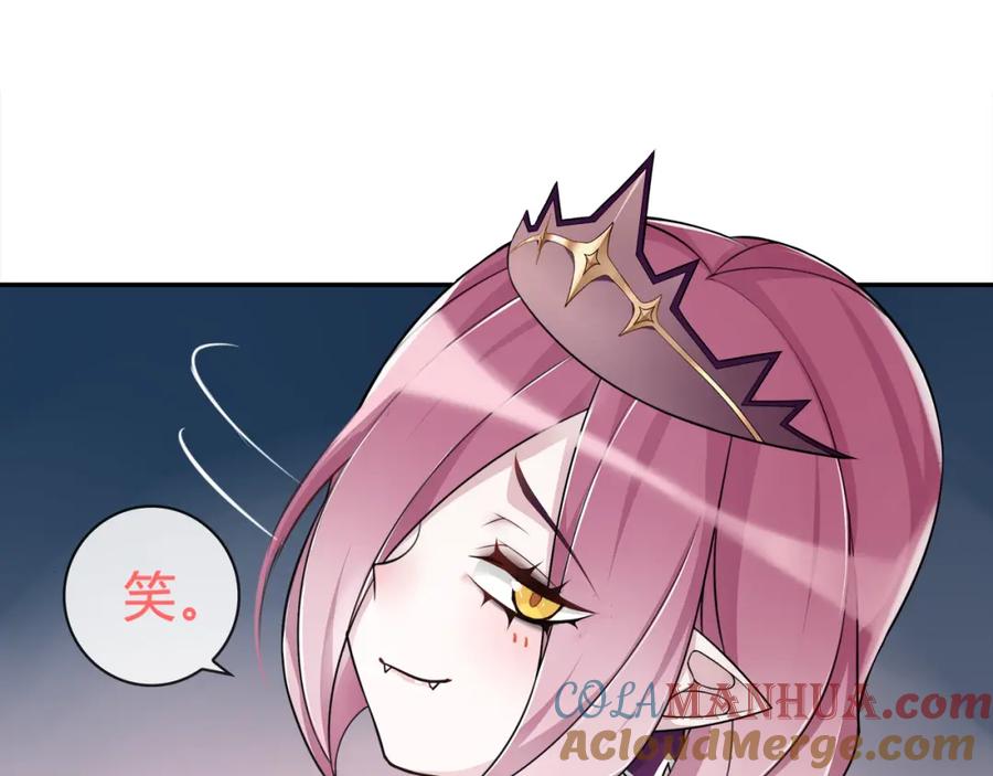 《超电波战争》第71话 歌声中的杀机 第58页