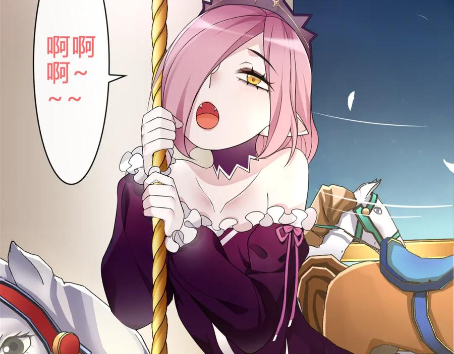 《超电波战争》第71话 歌声中的杀机 第18页