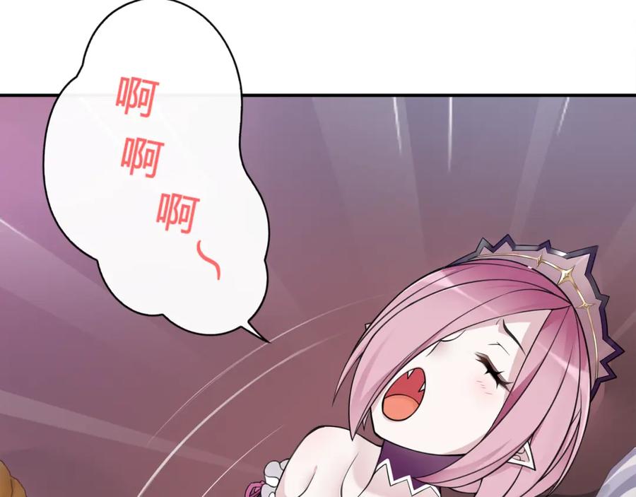 《超电波战争》第71话 歌声中的杀机 第24页