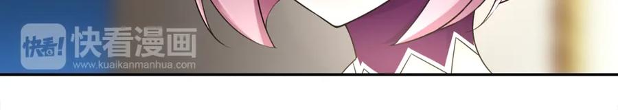 《超电波战争》第71话 歌声中的杀机 第48页