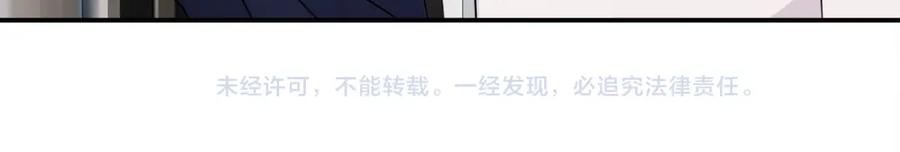 《超电波战争》第72话 拉斯塔十字纹章 第53页