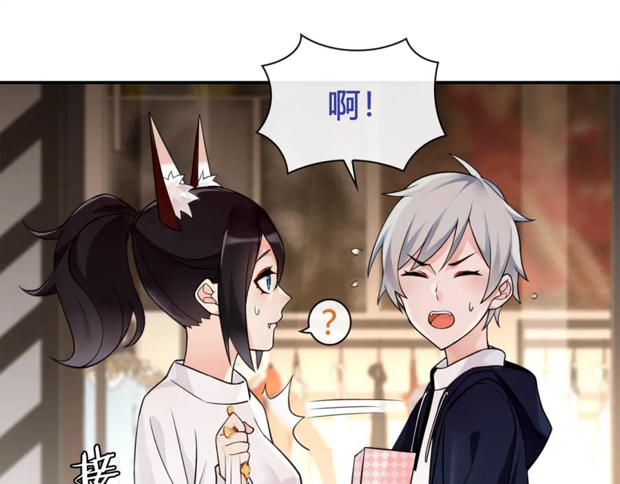 《超电波战争》第72话 拉斯塔十字纹章 第14页