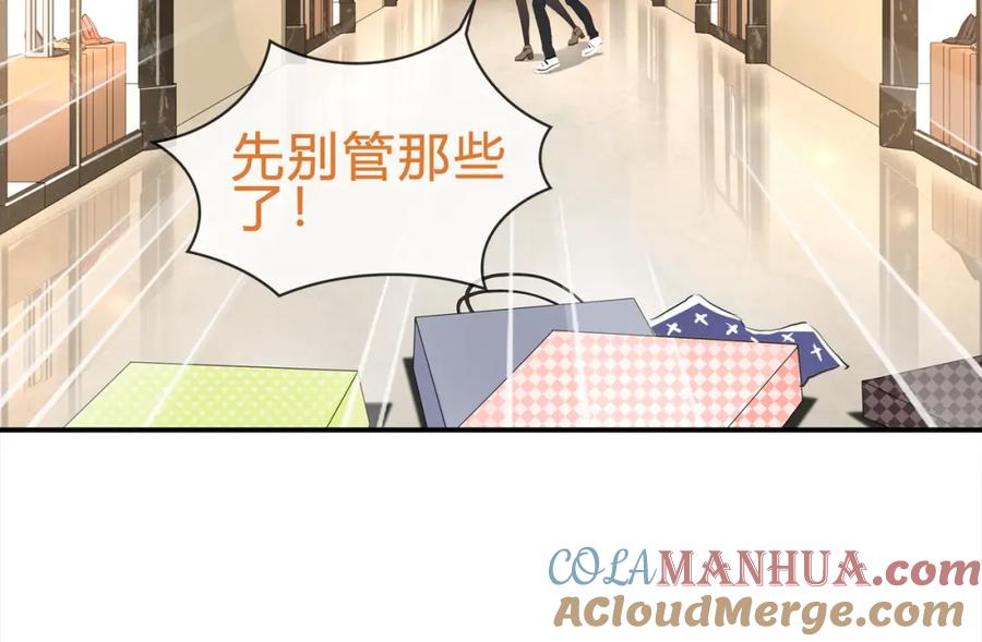 《超电波战争》第72话 拉斯塔十字纹章 第49页