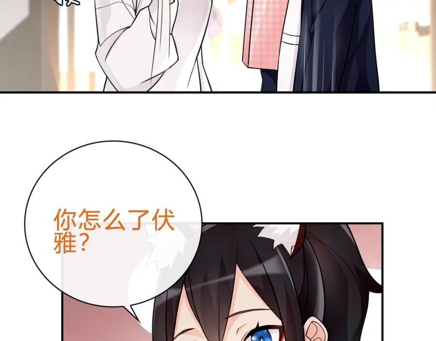 《超电波战争》第72话 拉斯塔十字纹章 第15页