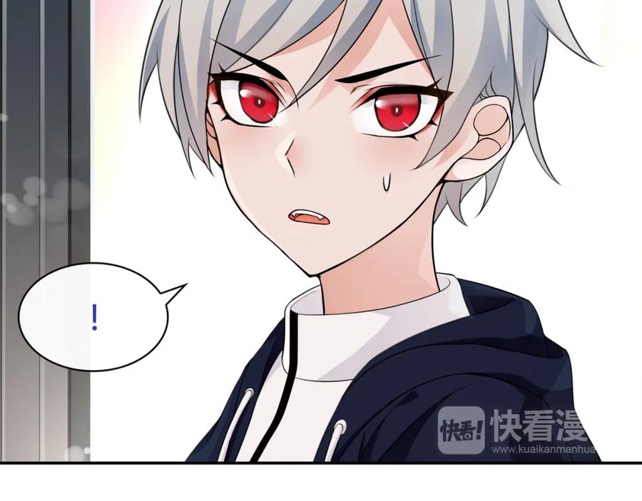 《超电波战争》第73话 分头行动！ 第11页