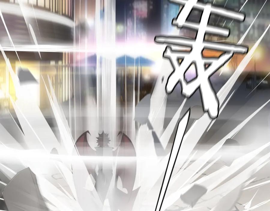 《超电波战争》第73话 分头行动！ 第38页