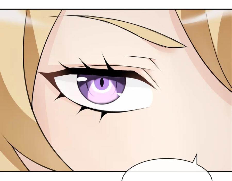 《超电波战争》第73话 分头行动！ 第59页