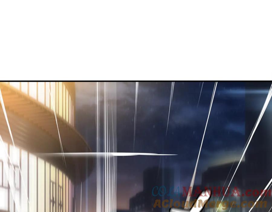 《超电波战争》第73话 分头行动！ 第37页