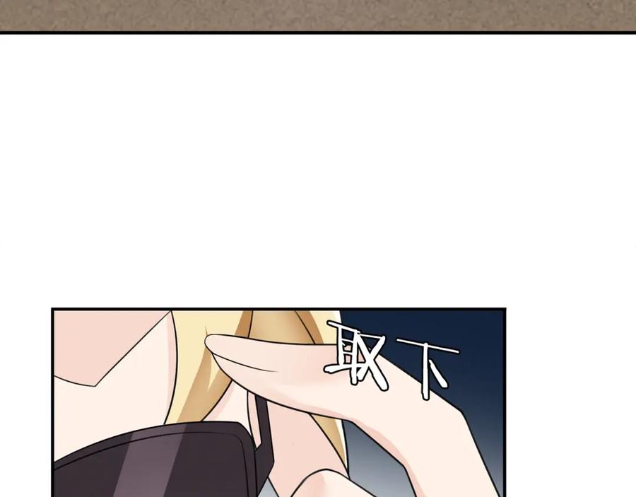 《超电波战争》第73话 分头行动！ 第48页