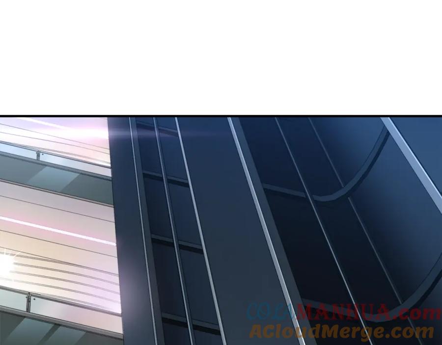 《超电波战争》第73话 分头行动！ 第4页