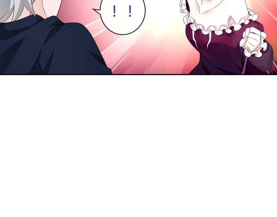 《超电波战争》第73话 分头行动！ 第27页