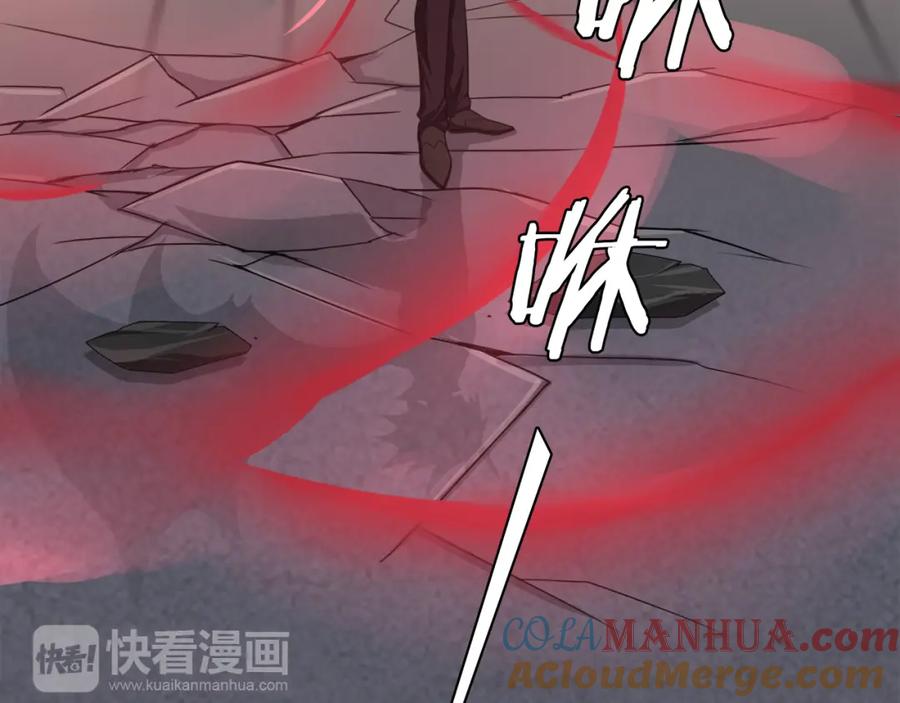 《超电波战争》第73话 分头行动！ 第55页