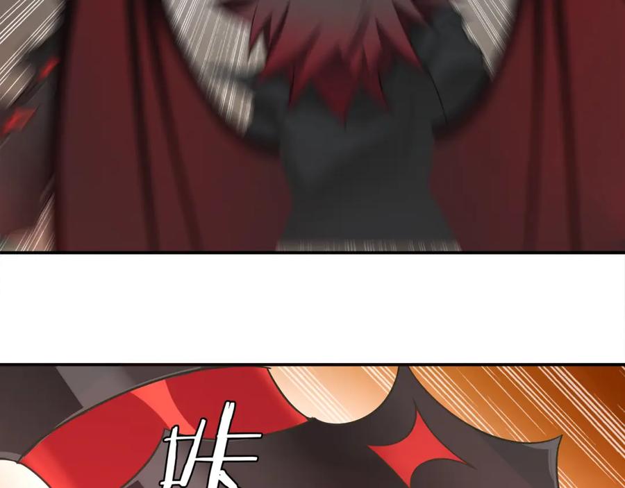 《超电波战争》第74话 在这里除掉你！ 第6页